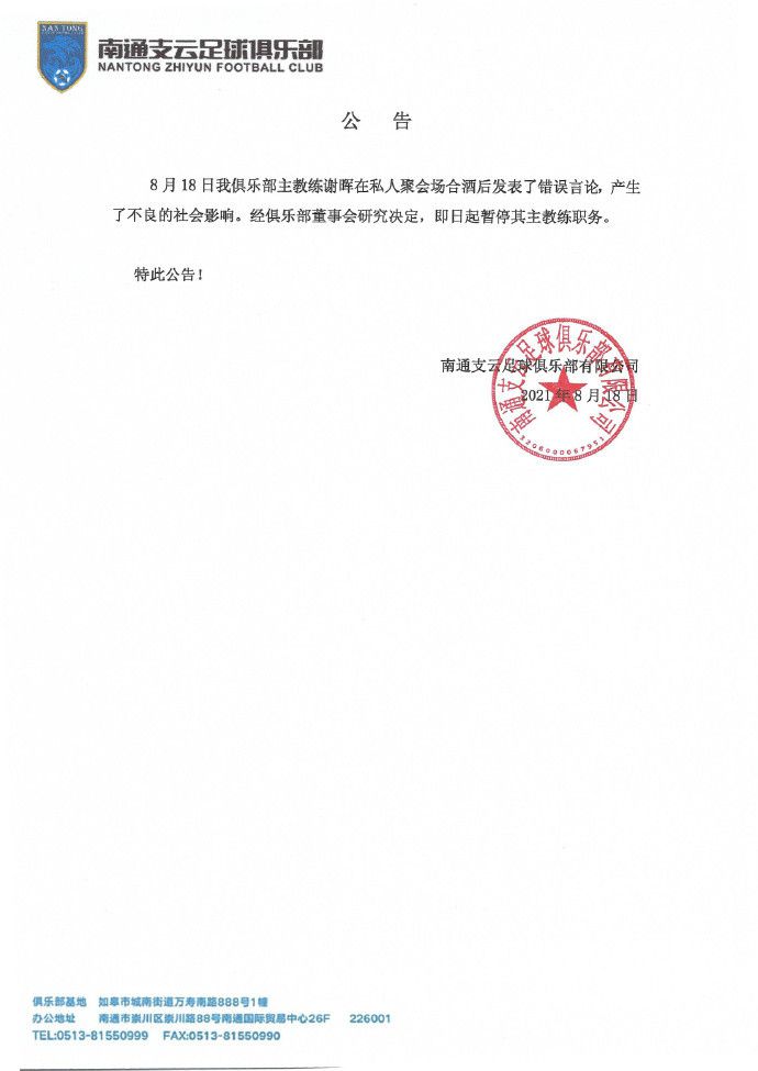 第41分钟，萨勒尼塔纳前场打出配合，前点卡斯塔诺斯倒地铲射被迈尼昂挡出。